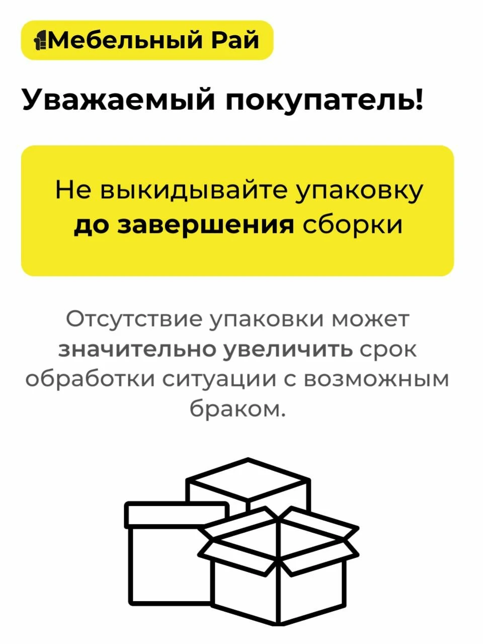 Кухонный гарнитур София Гренто 2м белый текстурный/ антарес со столешницей, ЛДСП/МДФ