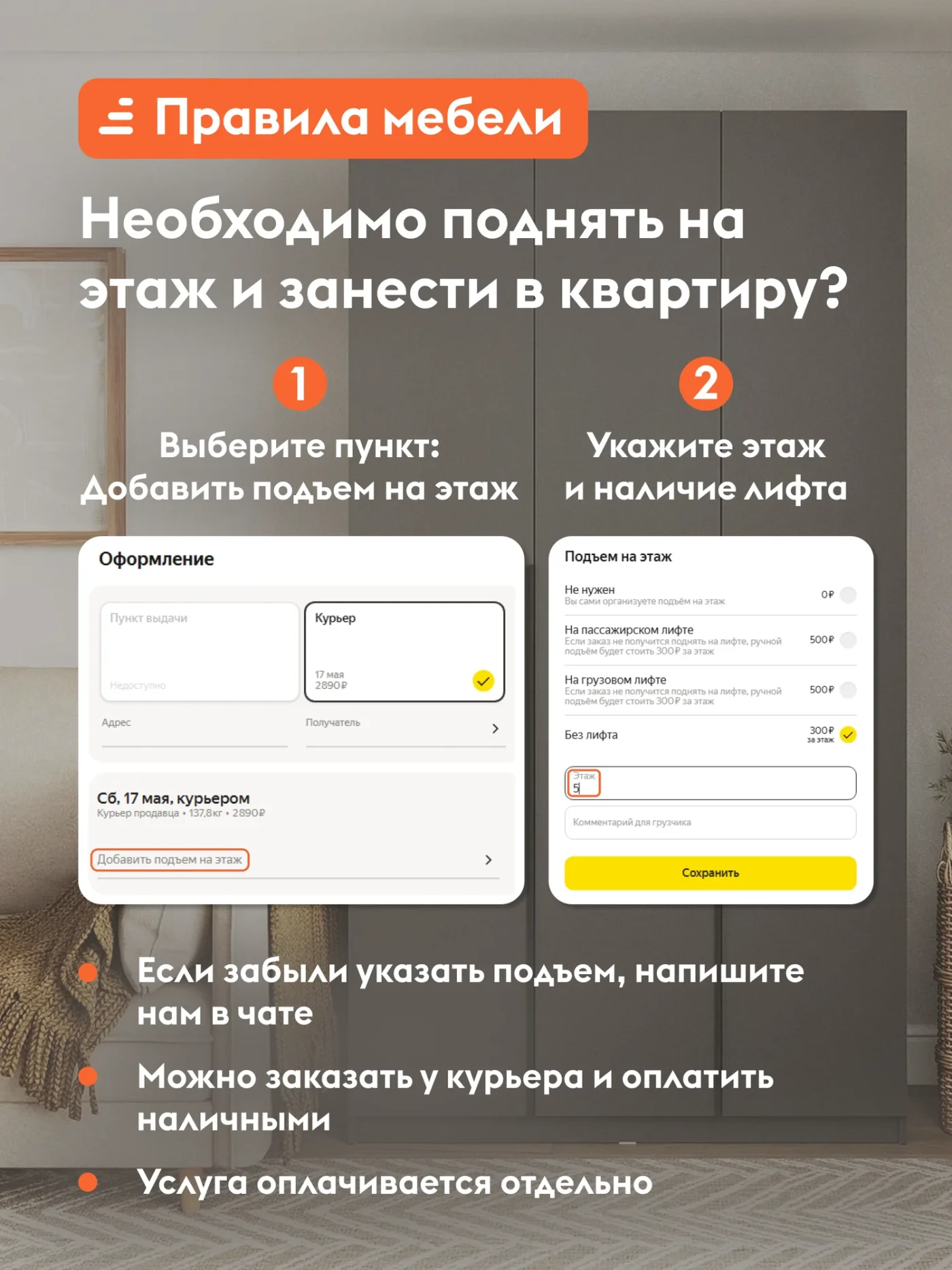 Кухонный гарнитур Хозяюшка 2.4 м, мебель для дома и кухни, Акация белая / Трюфель