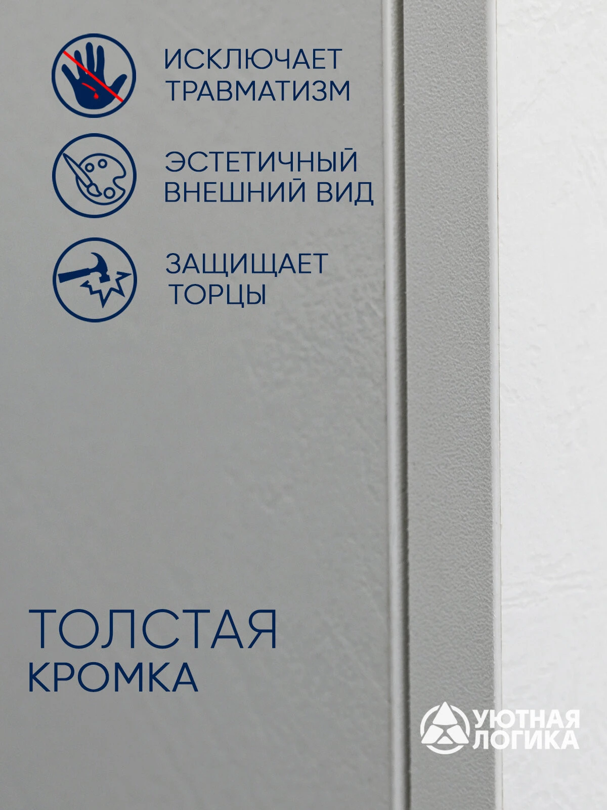 Кухня уютная логика, Брокер, Пластик, ЛДСП, белая 2,4х1 м угловая, с ящиками и полками