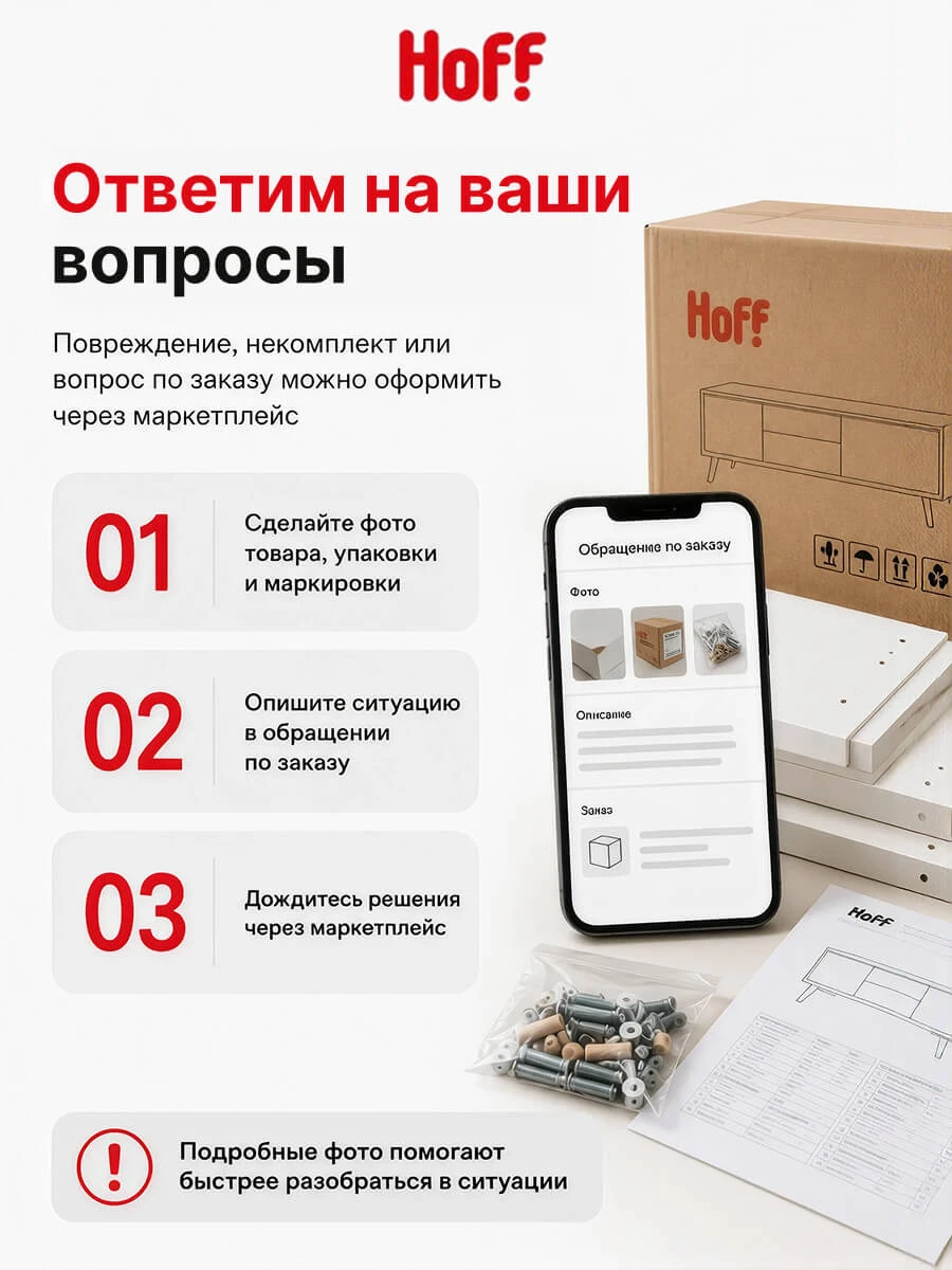 Кухонный гарнитур Hoff Сити 2,4 м, 240х210х60 см, цвет бетон светлый, белый
