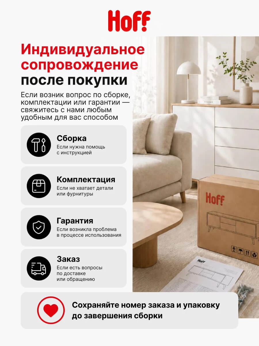 Кухонный гарнитур Hoff Сити 2,4 м, 240х210х52,6 см, белый/белый глянец/графит глянец