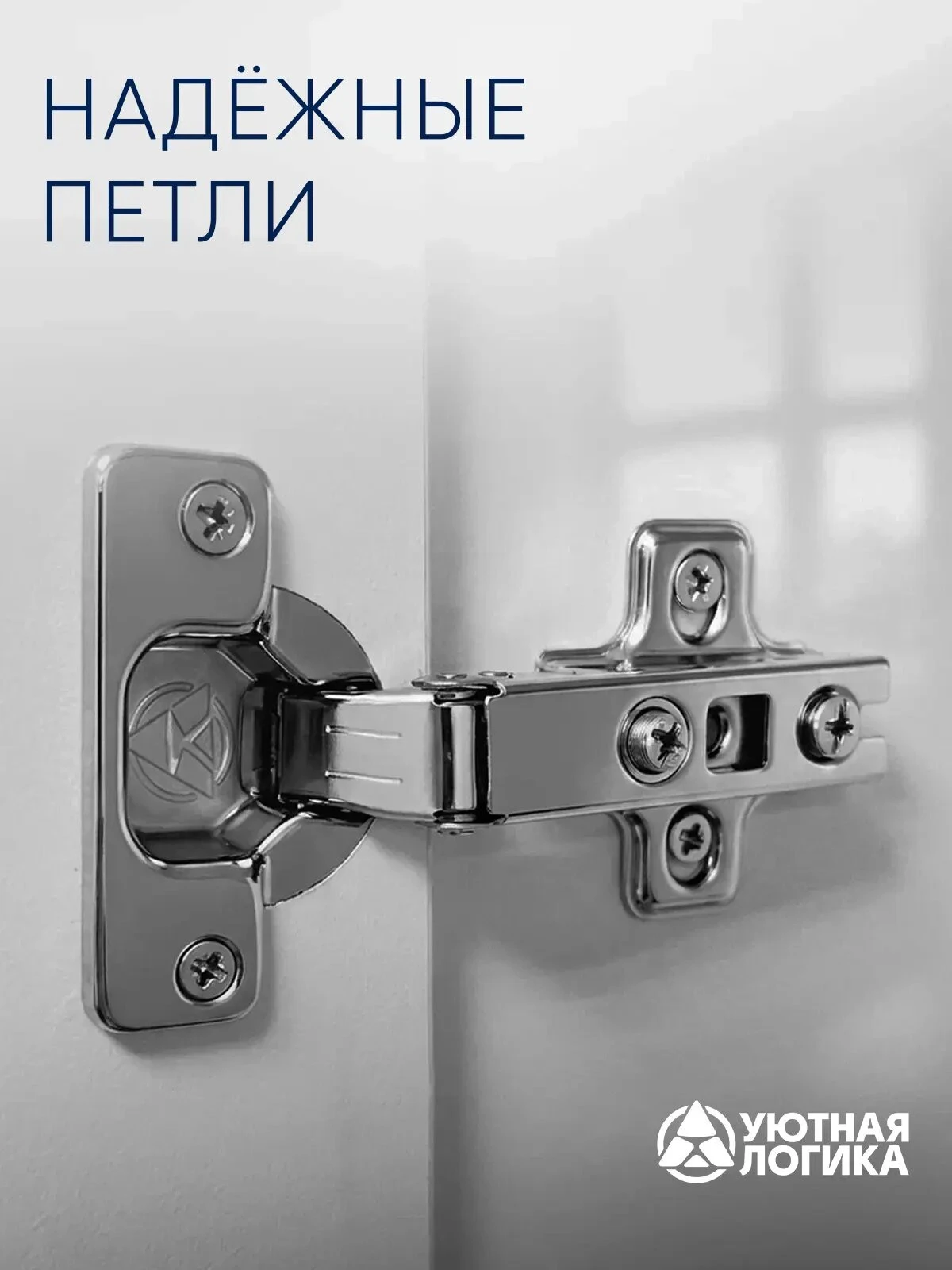 Кухня уютная логика, Брокер, Пластик, ЛДСП, белая 2,4 м, прямая, с ящиками и полками