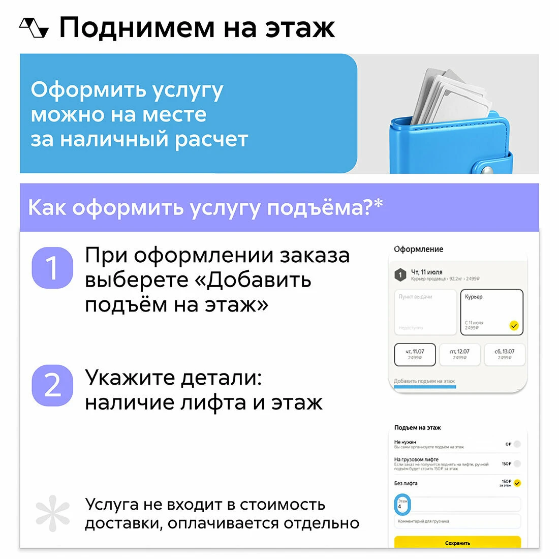 Кухонный гарнитур прямой Нонтон Адель 1.7 м, без столешницы, цемент светлый / цемент темный
