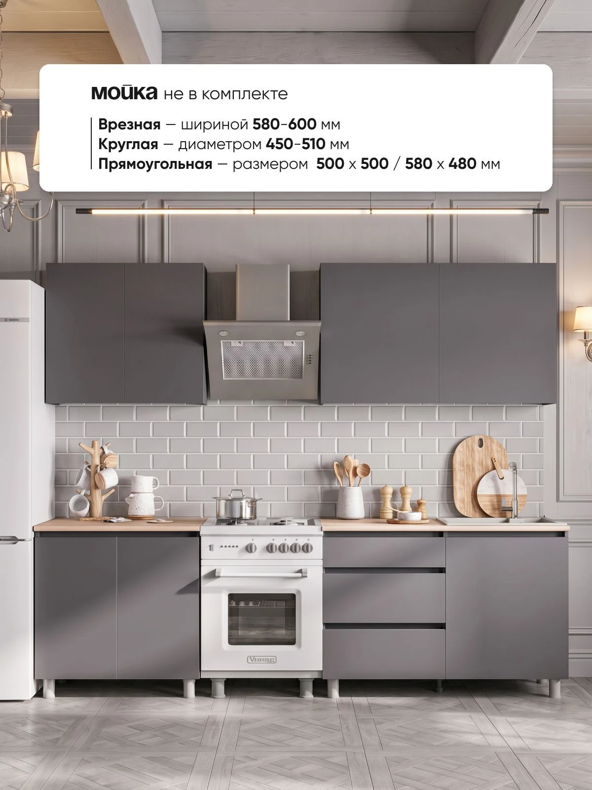 ARNIKA Кухонный гарнитур "Довер", 2м, Графит серый/дуб сонома