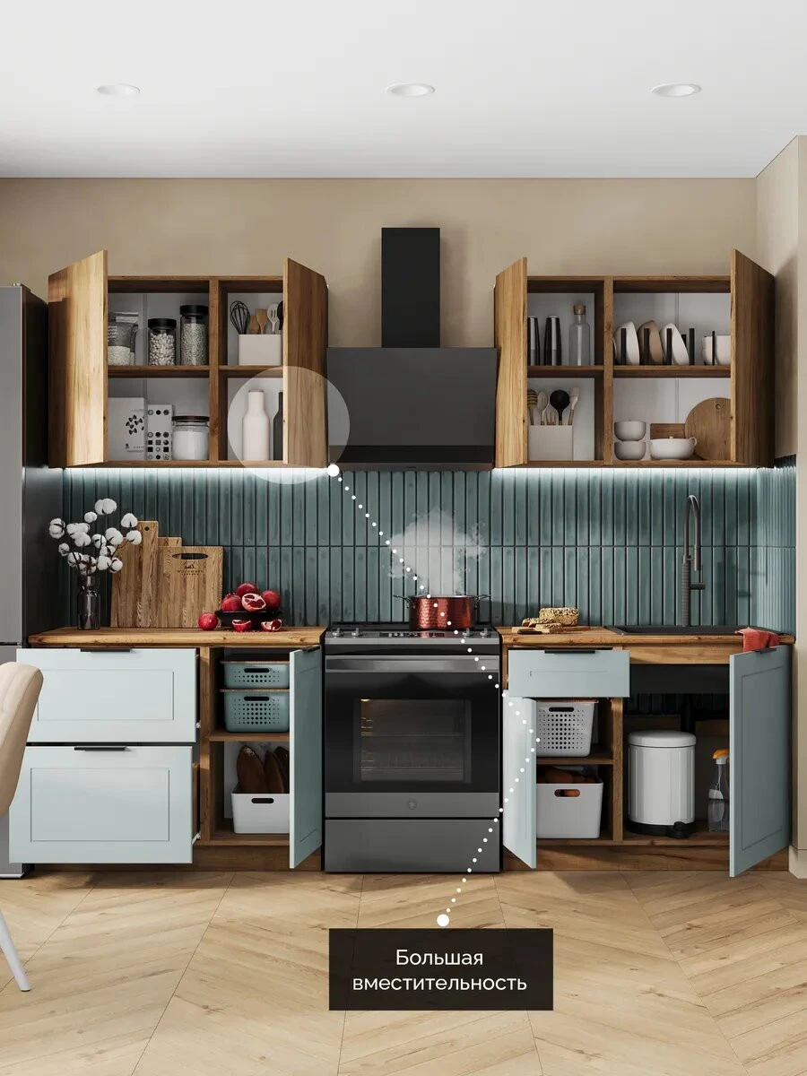 Кухонный гарнитур инвест "Керри", МДФ, ЛДСП, голубой/коричневый, 2 м