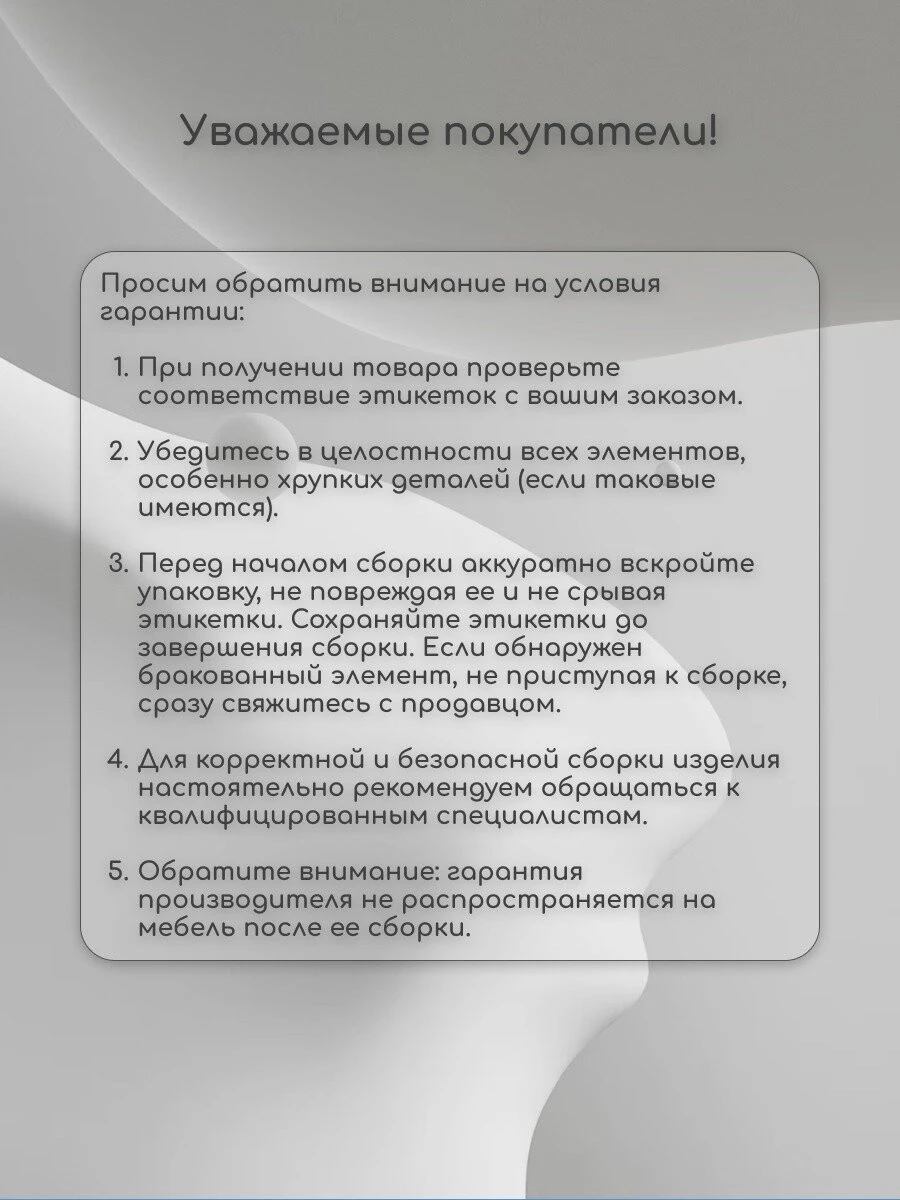 ЛДСП Кухня Рио NEW 2,2х1,0м (Бетон светлый/Бетон темный (Антарес))