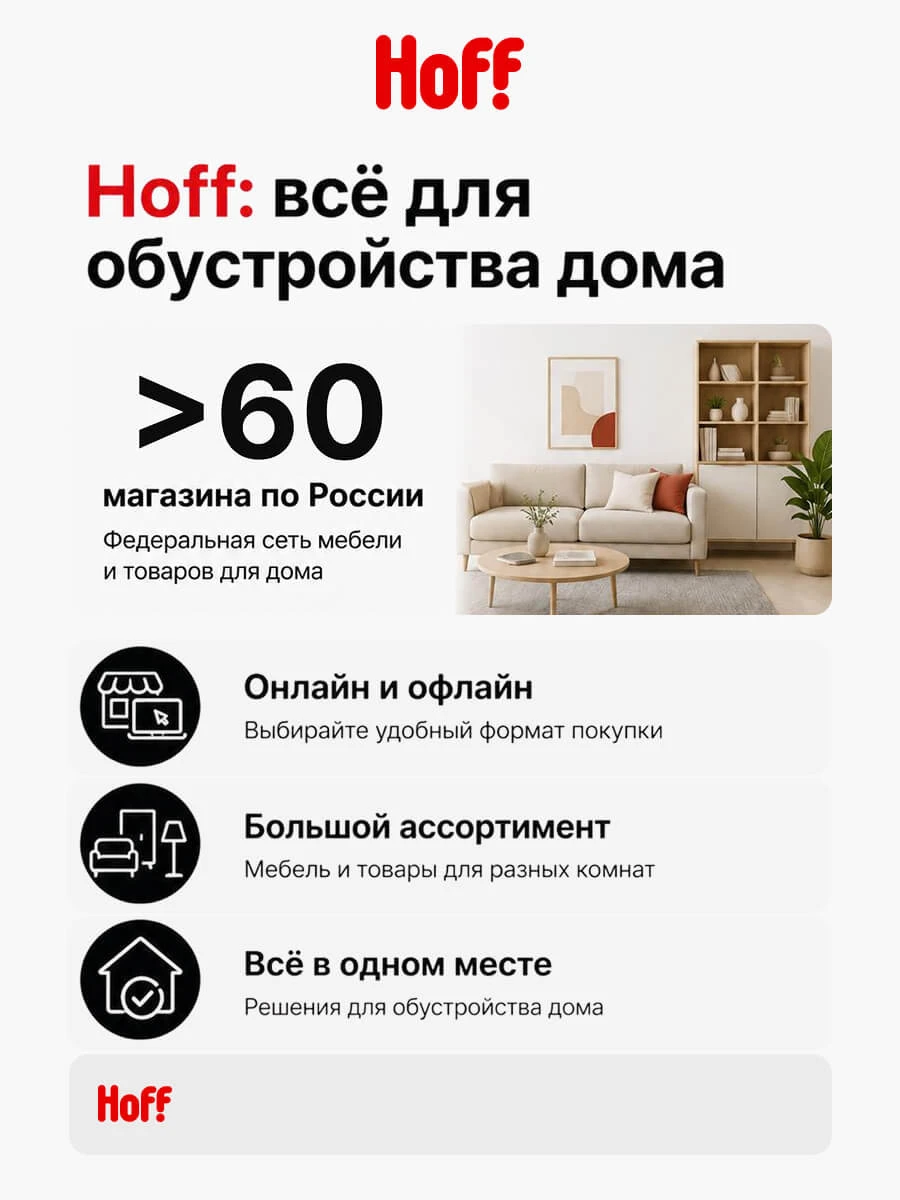 Кухонный гарнитур Hoff Сити 2,4 м, 240х210х52,6 см, белый/дуб ирландский натуральный/авокадо