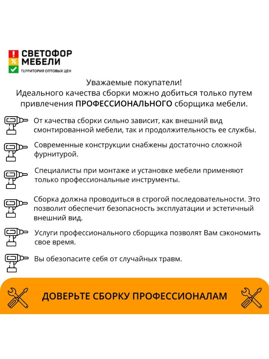 Угловая кухня София, Гренто, Амилия МДФ 3,0х1,8м Белый/Ментол/Черный/Антарес, со столешницей