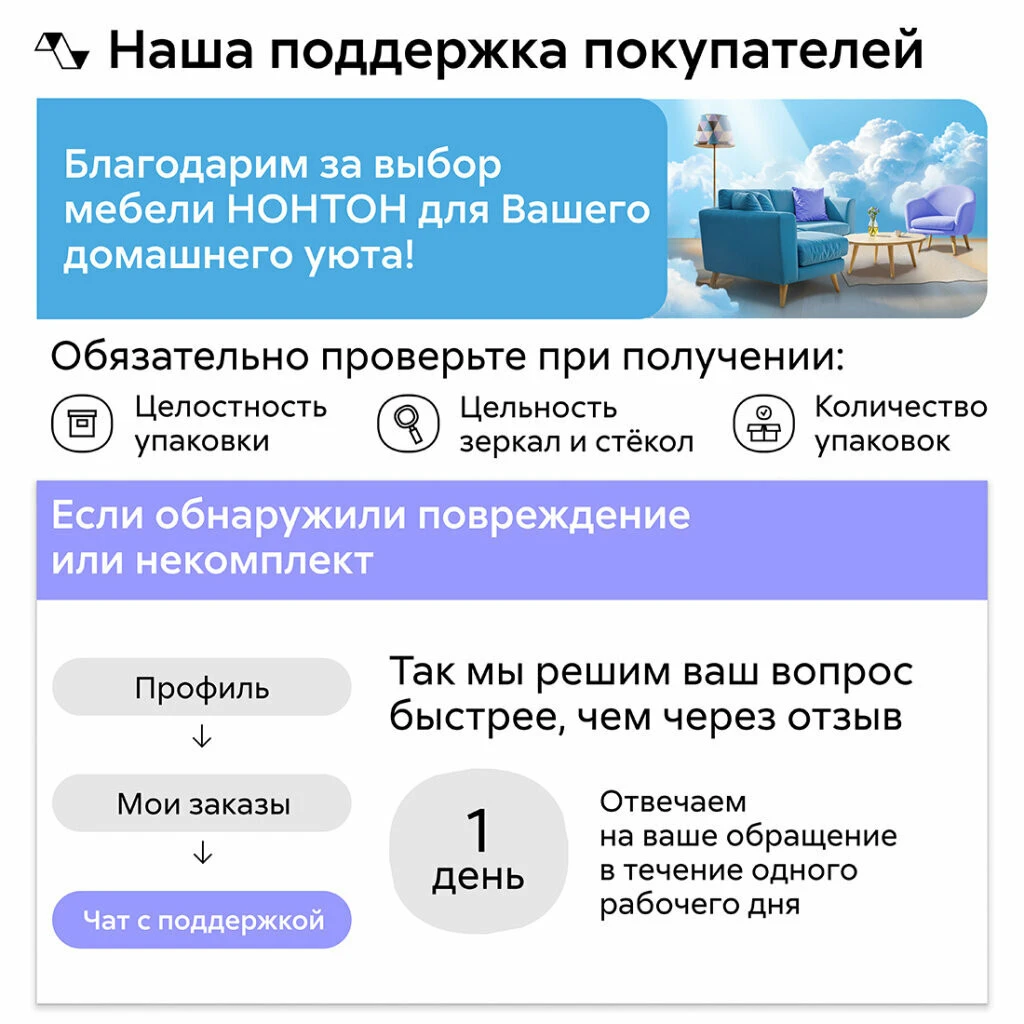 Кухонный гарнитур угловой Нонтон Рио NEW, 240х100 см, бетон светлый / бетон темный / антарес