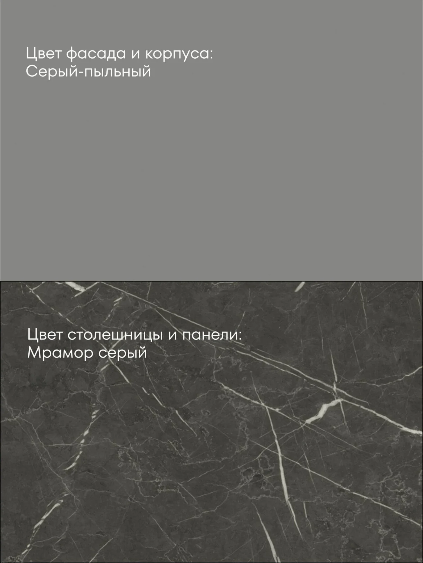 MIA by мария Кухонный гарнитур угловой КСП-05, Серый пыльный, 285х165 см высота 243 см