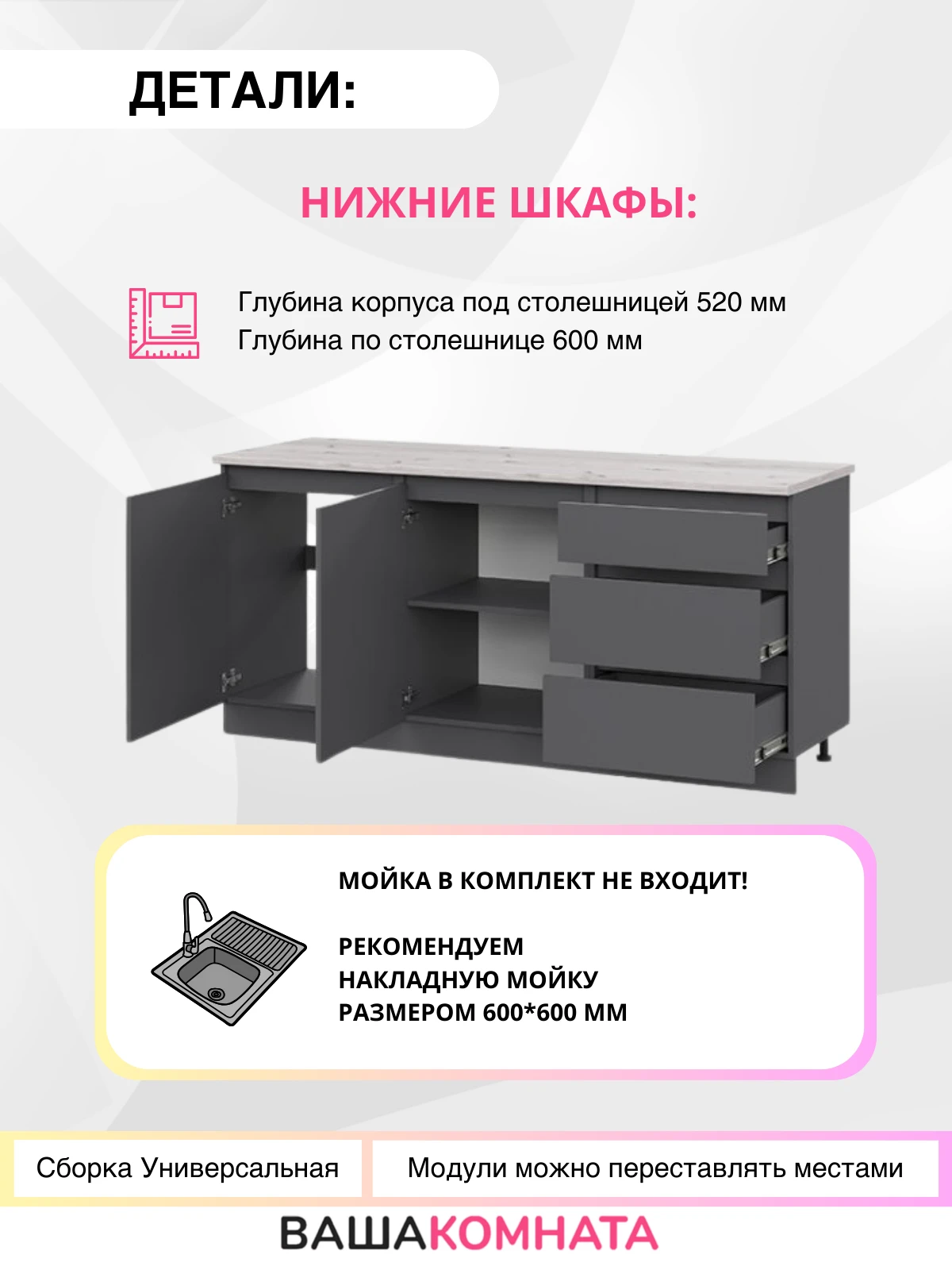 Кухонный гарнитур " Айден " 1,8 метра цвет фасадов Серый графит , ЛДСП, МДФ
