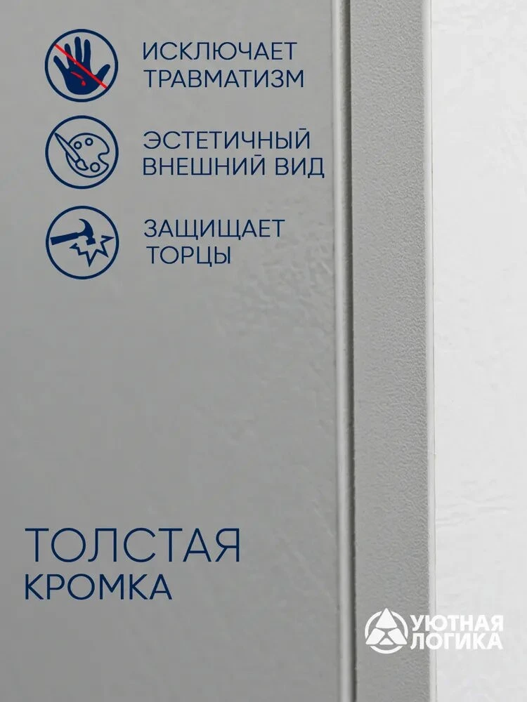 Кухня уютная логика, Брокер, Пластик, ЛДСП, белая 2х1,8 м угловая, с ящиками и полками